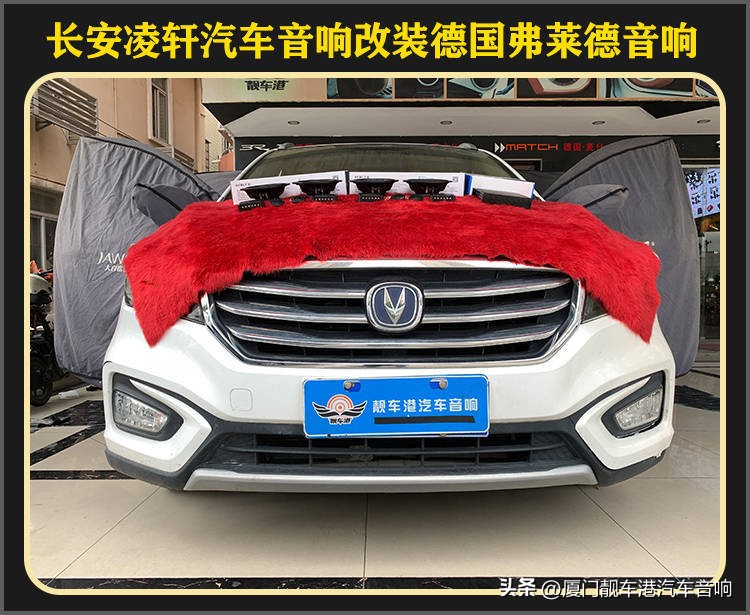 厦门集美音响改装,厦门集美汽车内饰改装