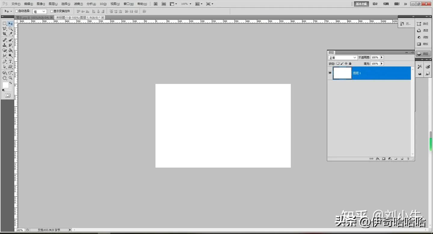 photoshop第一课魔棒工具,ps入门基础教学套索工具