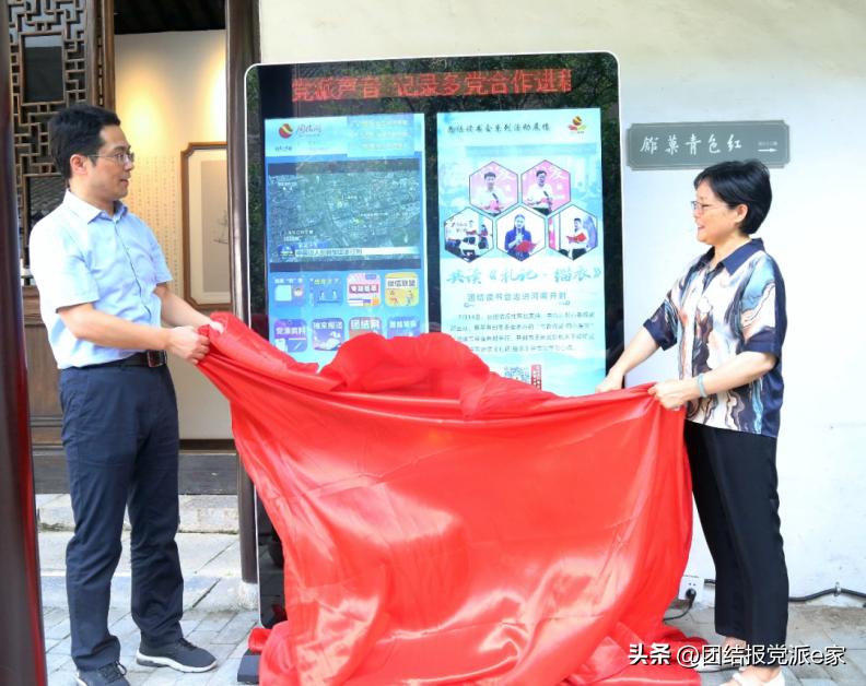 团结报社会责任报告（2022年度）