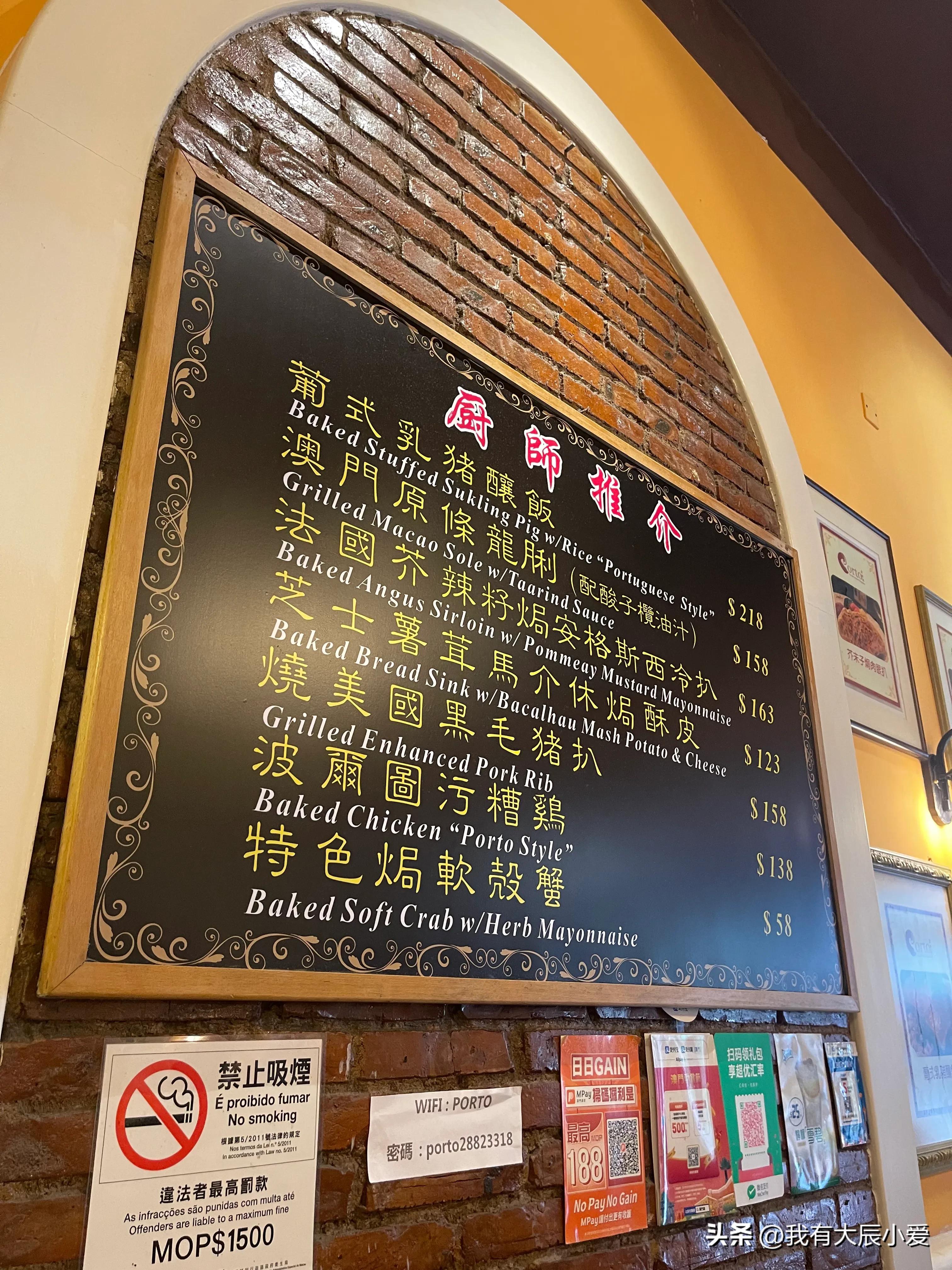 去澳门带小孩攻略,带娃去澳门好玩吗