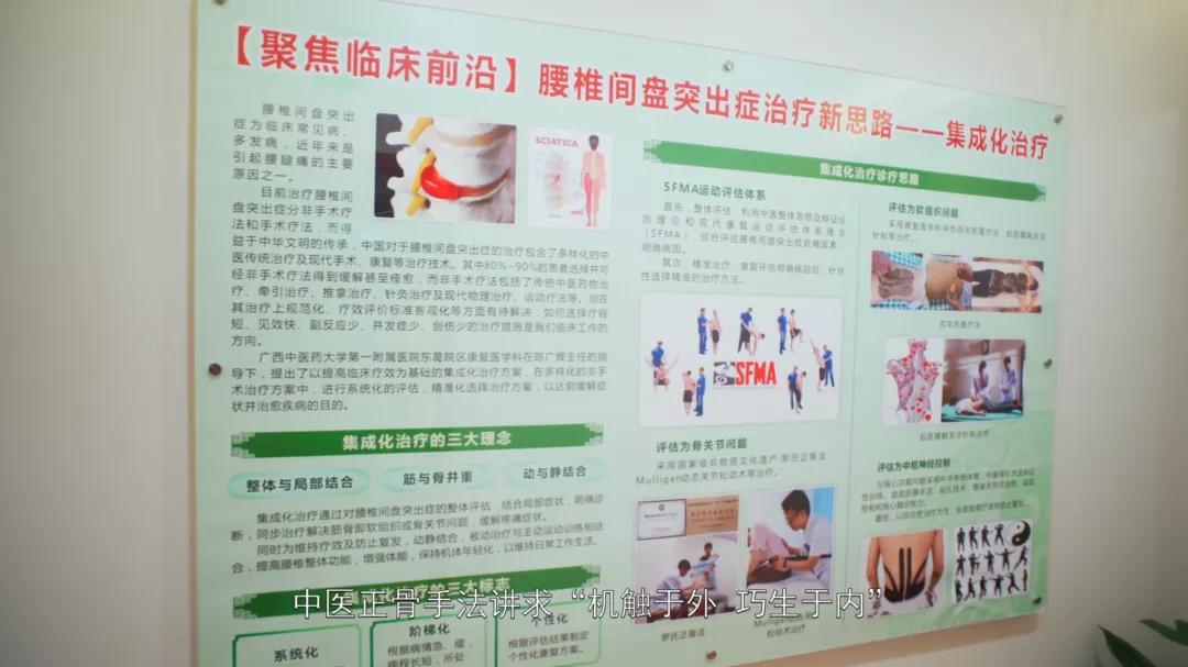 中医正骨治疗腰间盘突出最佳诊所,中医养生大讲堂针灸视频