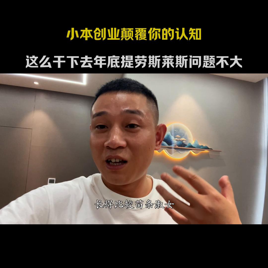 现在找一个愿意打拼的女孩很难,社会上真的遇不到好女孩吗