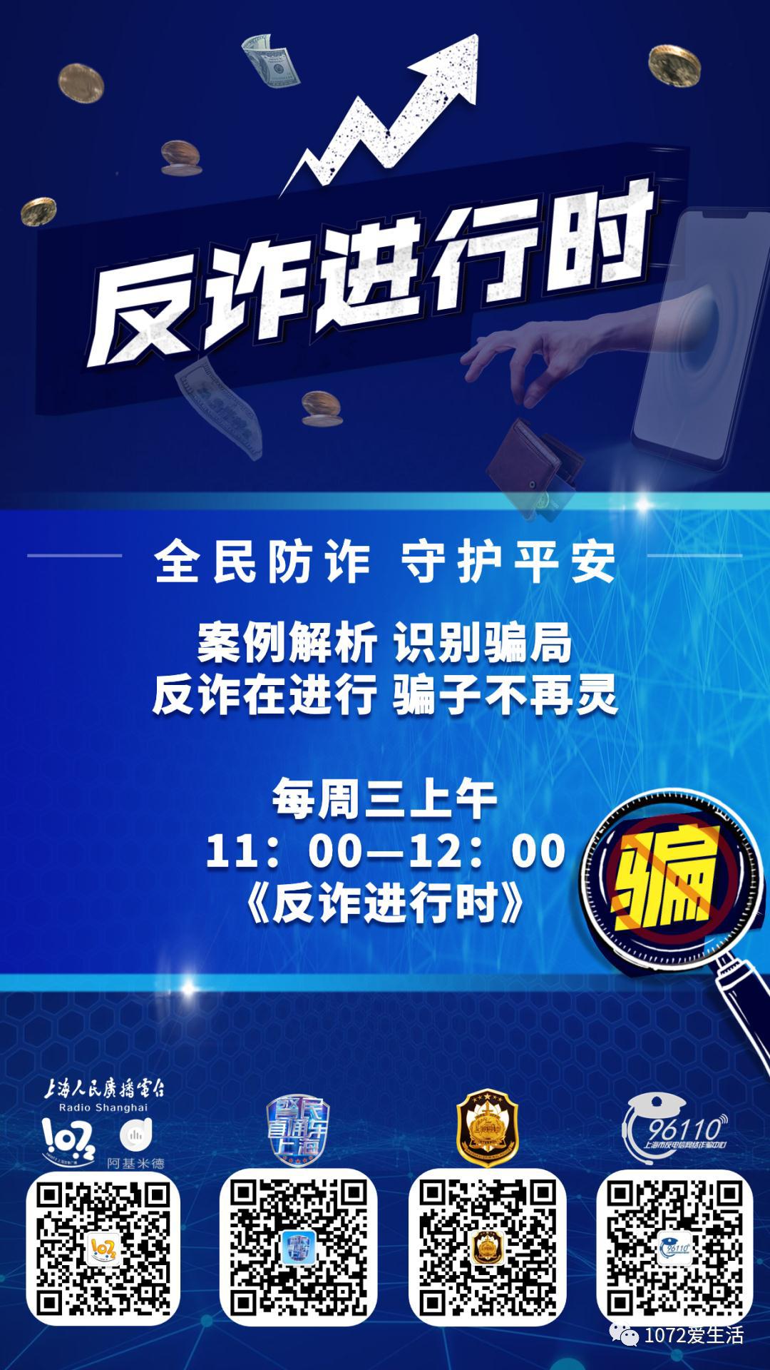 打电话介绍兼职工作诈骗过程,发诈骗信息做兼职