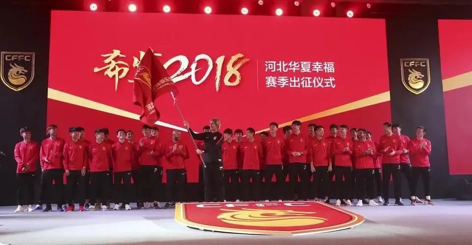 河北队已解散的球队,河北队经历了什么