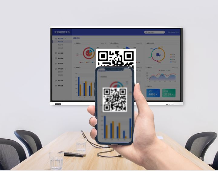 会议平板和教学一体机区别,会议平板与投影仪的区别