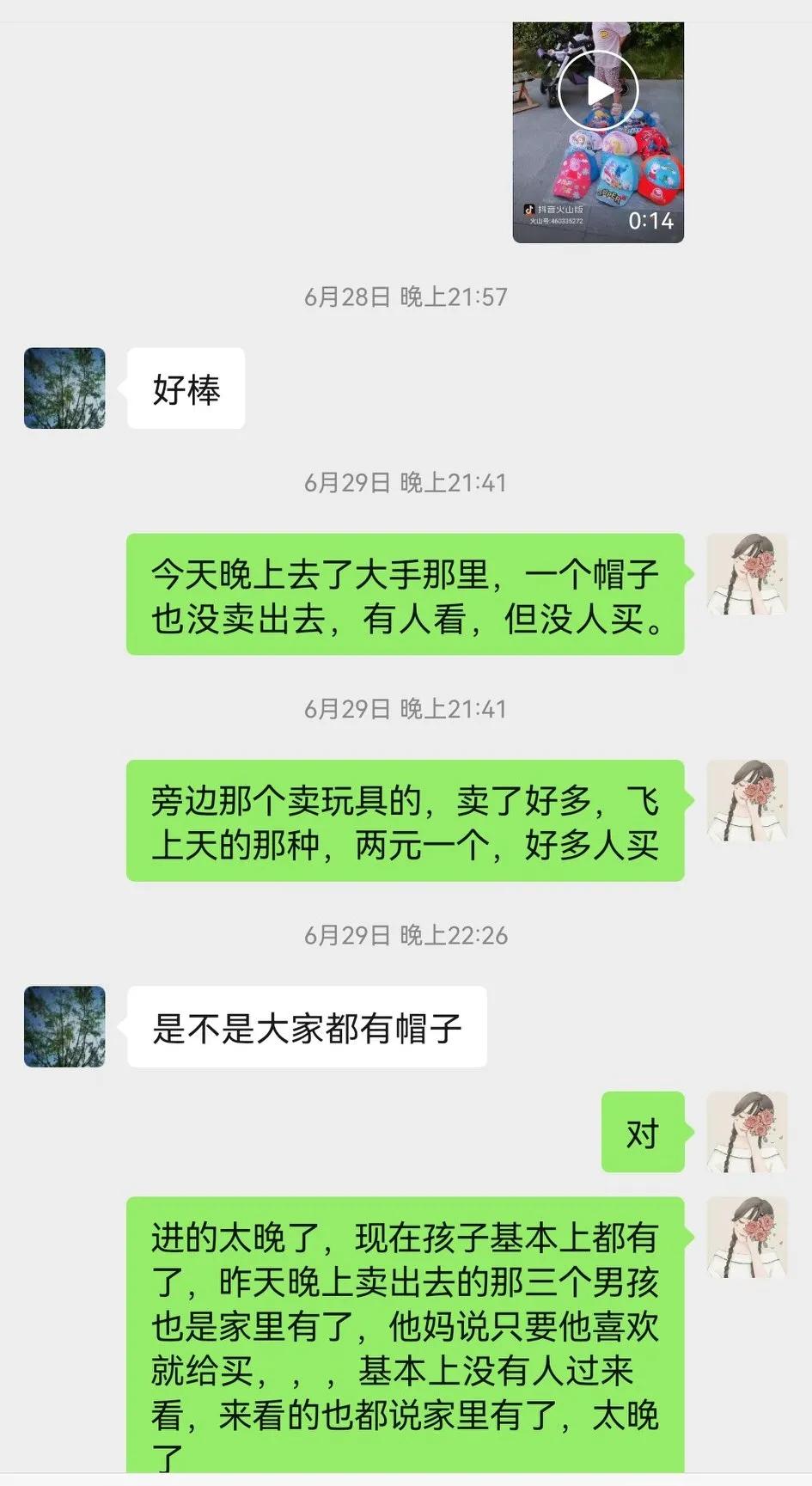 曾经商业女强人如今落魄蜗居,一代女强人沦落街头