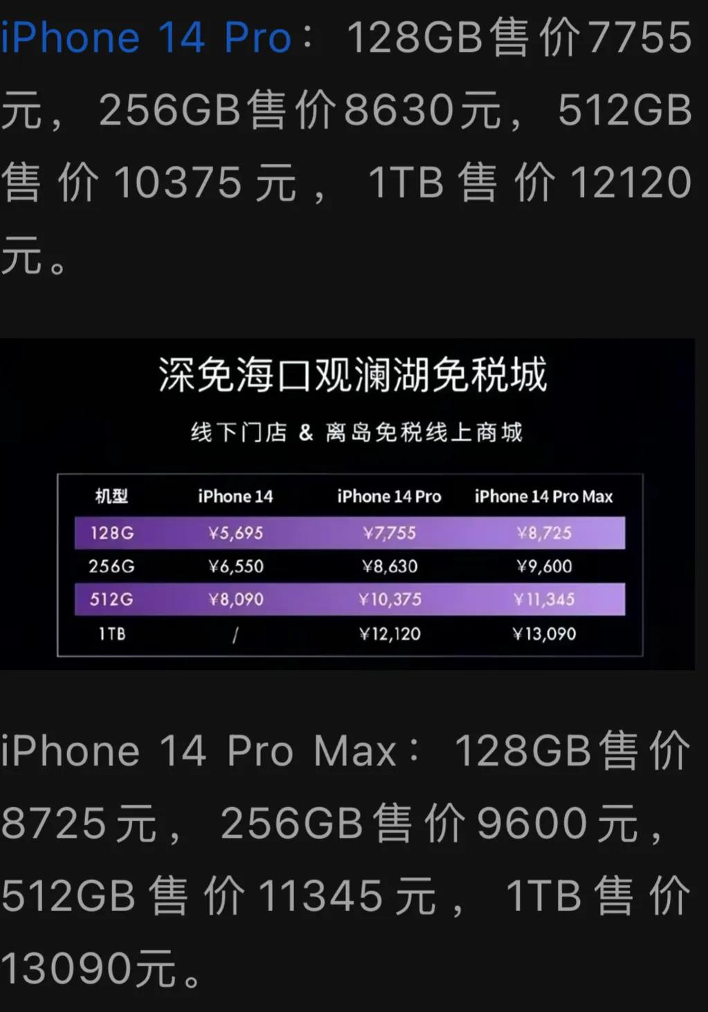 苹果专卖店欺骗消费者怎么办,苹果手机专卖店被套路能报警吗