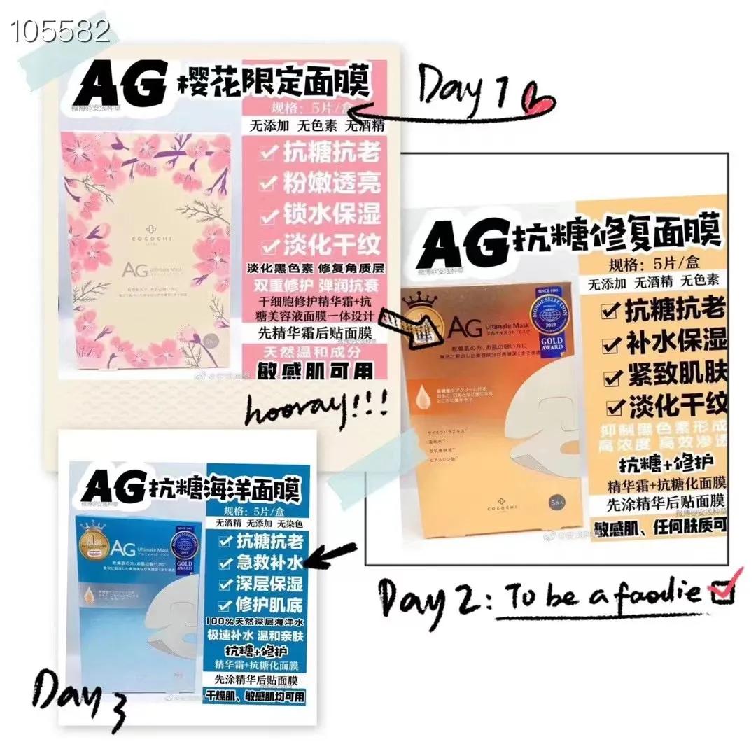 日本必买药妆面膜,日本卖的好的面膜