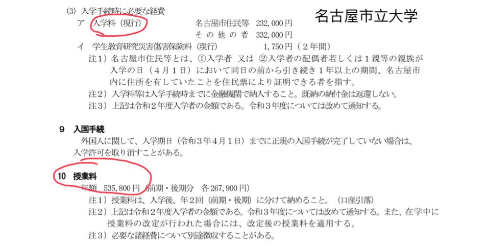 日本名校志向塾好不好,日本名校志向塾有语言学校吗