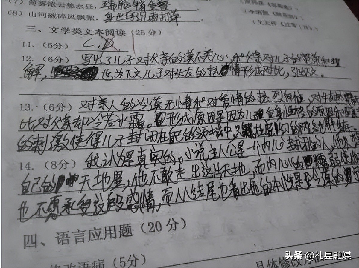 一个口诀提升10倍记忆力,一个口诀教孩子写好八百汉字