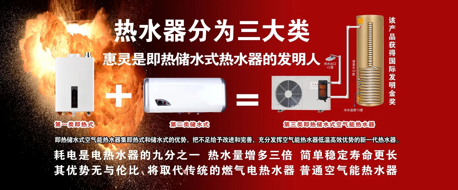 商用热水器的容量和每小时水量,小型热水器家用自热型