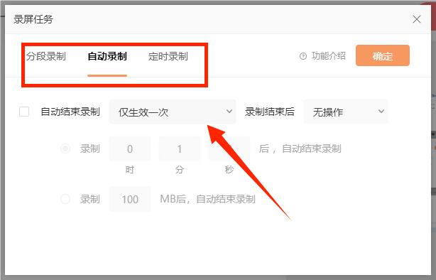 金舟录屏大师怎么把视频导出来,金舟录屏大师怎么调高清