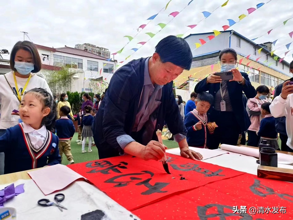 幼儿园六一亲子游园活动通知,清水园幼儿园六一视频