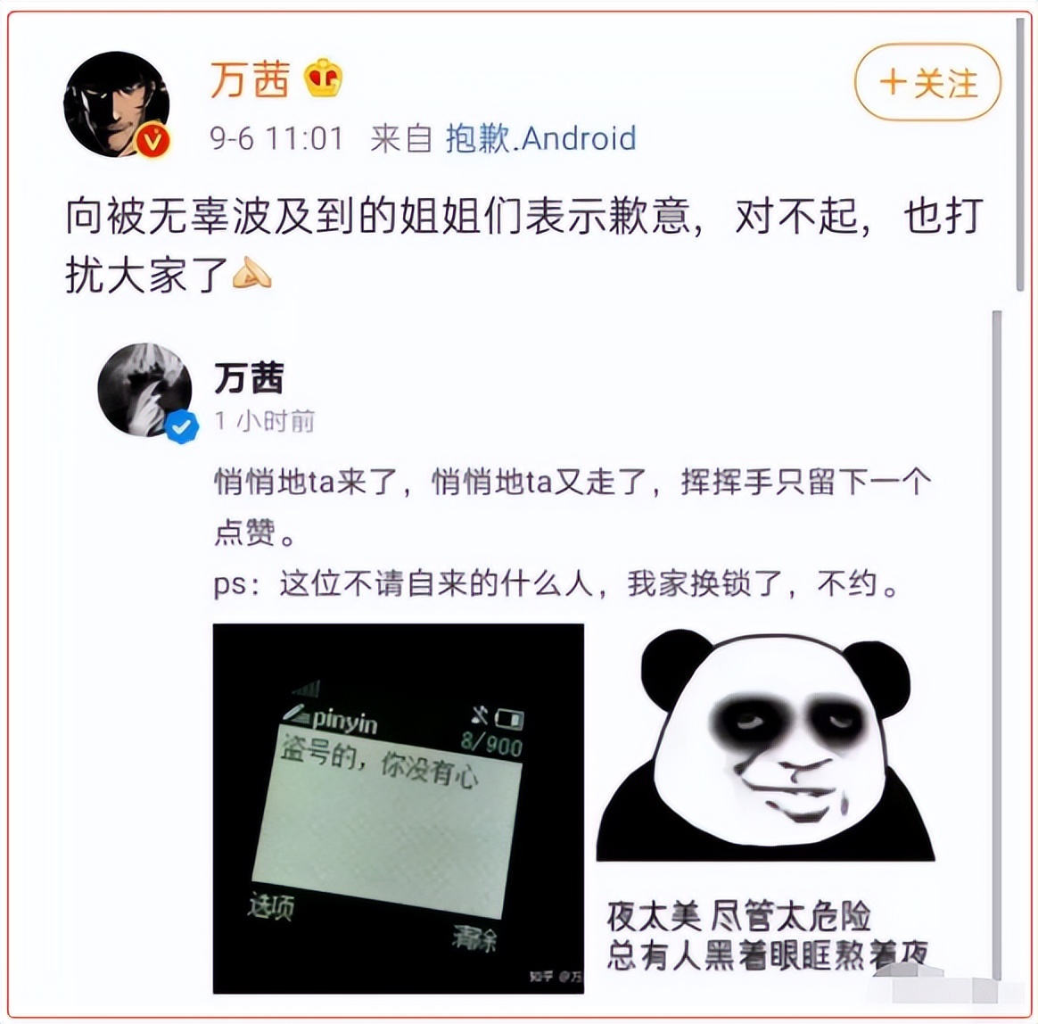 小章子怡个人资料简介,小章子怡现在的情况