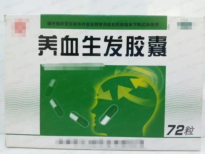 脱发掉发教你三招,脱发掉发的福音