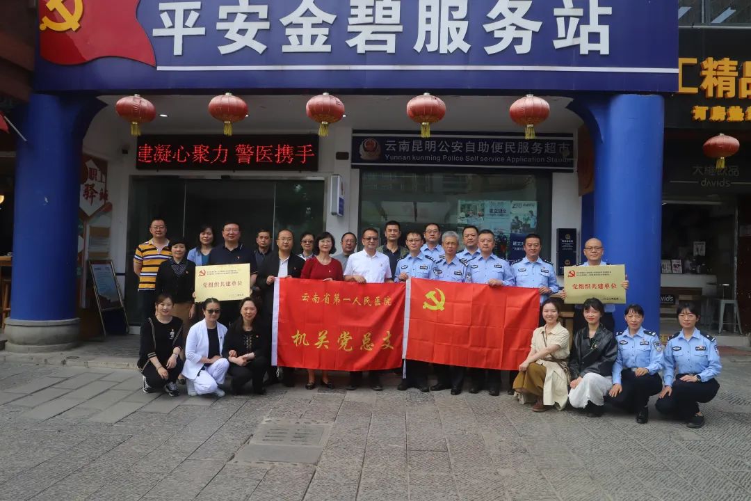 这家派出所围绕“聚、融、治”三字诀，守得金碧安宁！