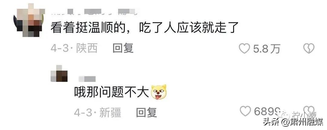 盘点那些在网购的山寨货,盘点那些网购的山寨物品