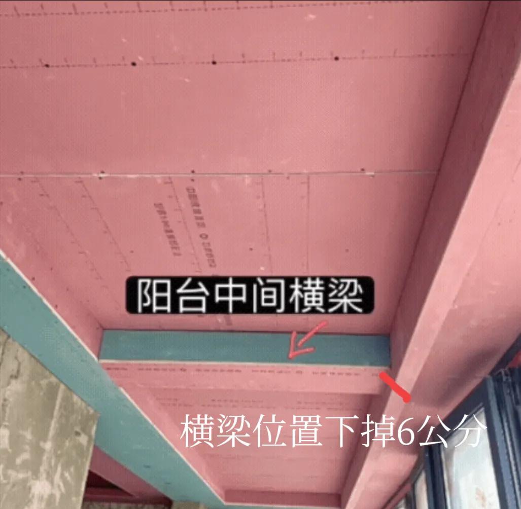 阳台有横梁窗帘盒设计教程,阳台有横梁窗帘盒设计