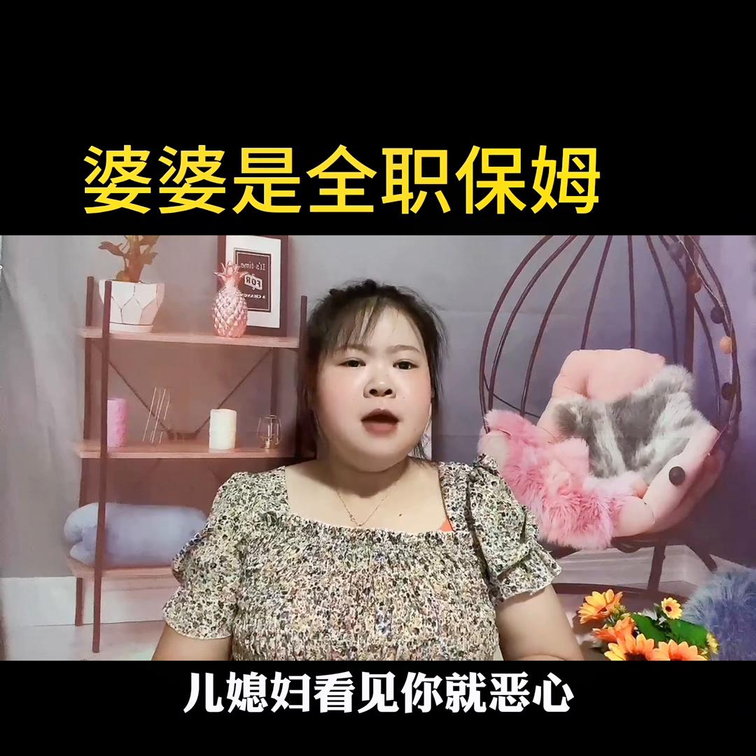 带孩子住家保姆多少钱一月,24小时住家全职保姆多少钱一个月