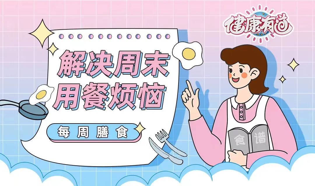 健脾养胃清热祛湿糖水配方,湿热健脾祛湿喝什么汤