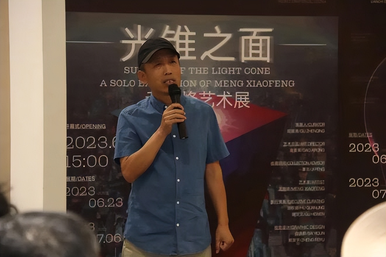 六展齐发《光锥》系列展绽放京南艺术馆