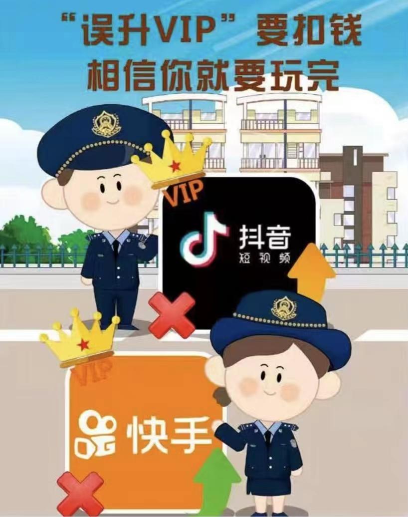 2022反电信网络诈骗案件有几类,2022年电信网络诈骗数据图