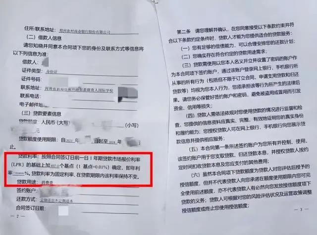 为什么私企贷了银行的款都不还,贷了信贷公司的款逾期不还的后果