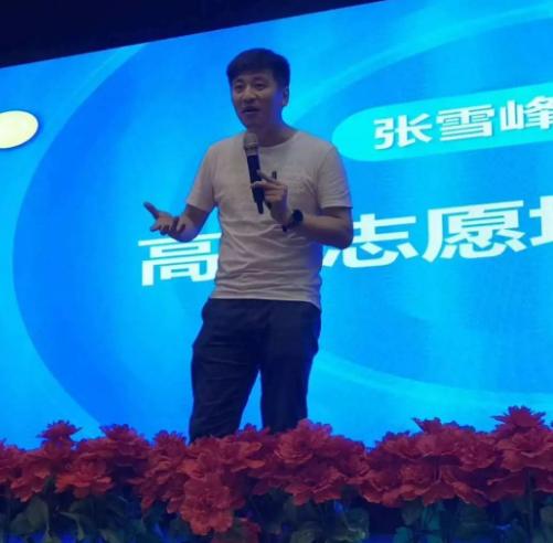 张雪峰专业报考建议,张雪峰考研2023最新讲座