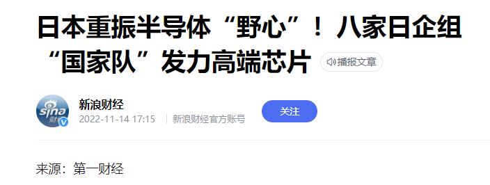 我国芯片如何应对美日韩芯片,中国芯片崛起对韩国的影响