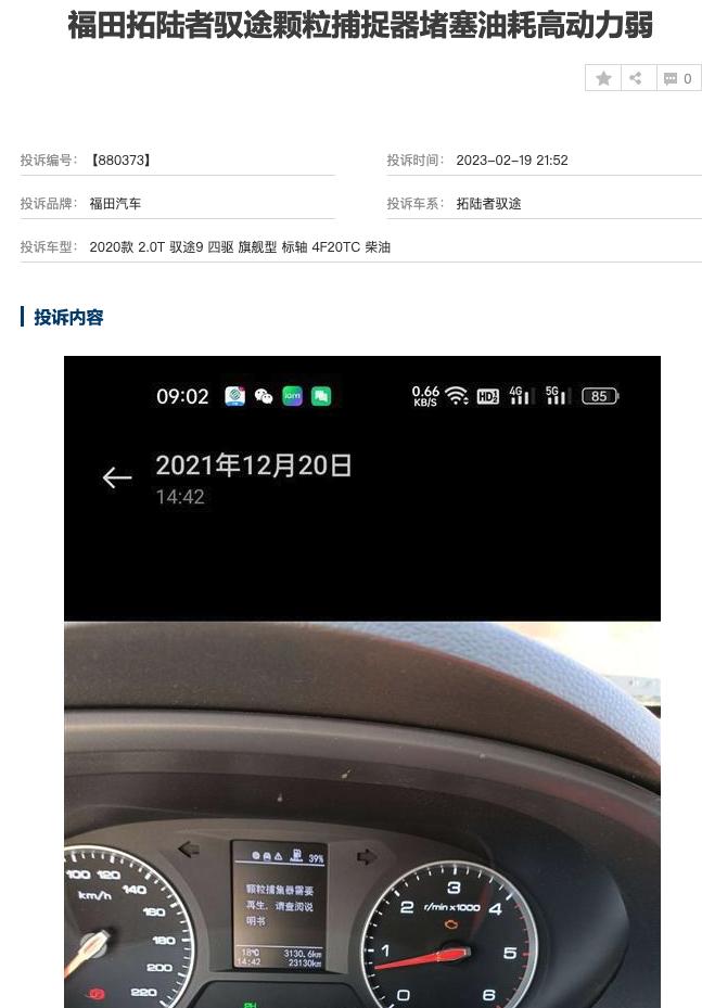 皮卡买长城好还是江铃好,福田皮卡和长城皮卡哪个好