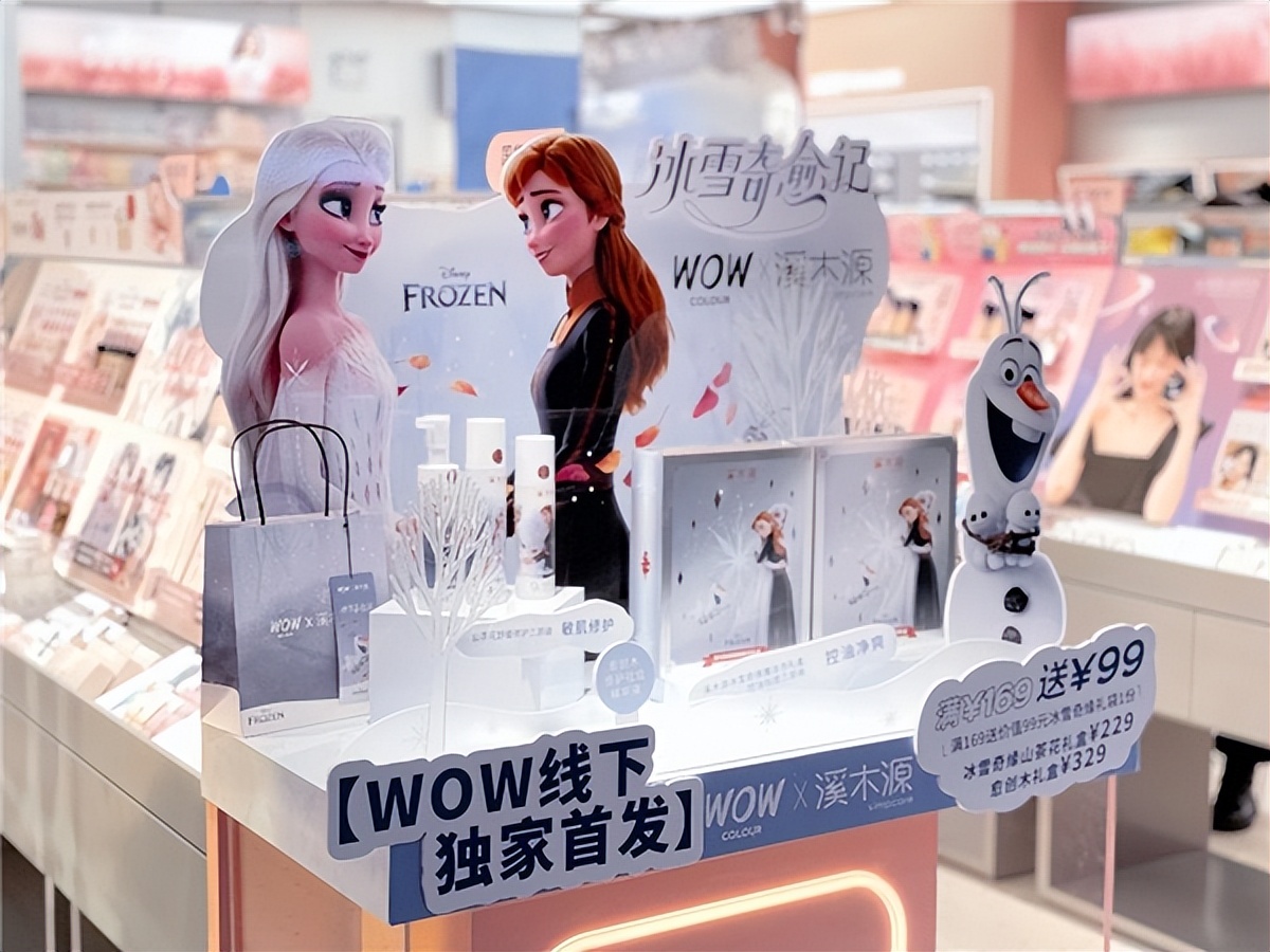 溪木源冰雪奇缘礼盒,溪木源联名冰雪奇缘