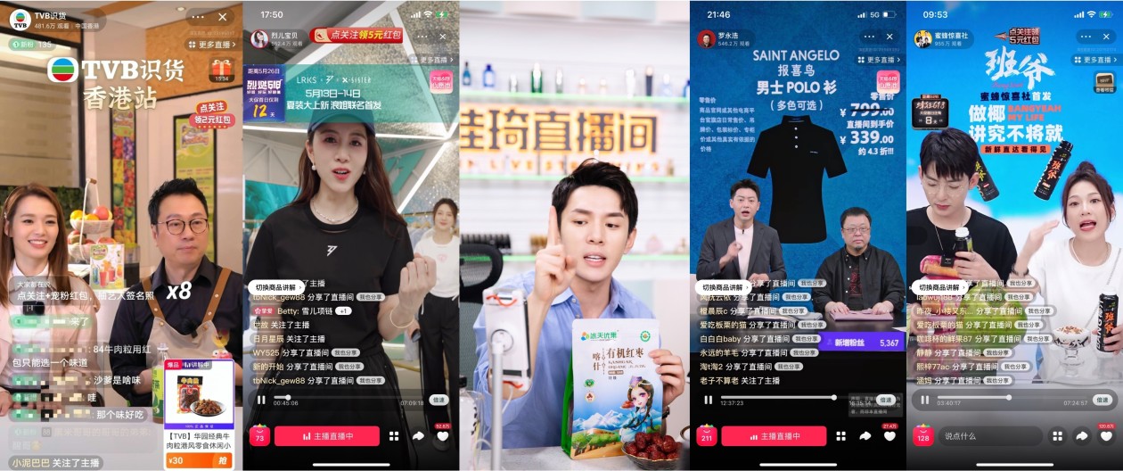 淘宝618都有谁直播,618即将到来淘宝直播怎么玩