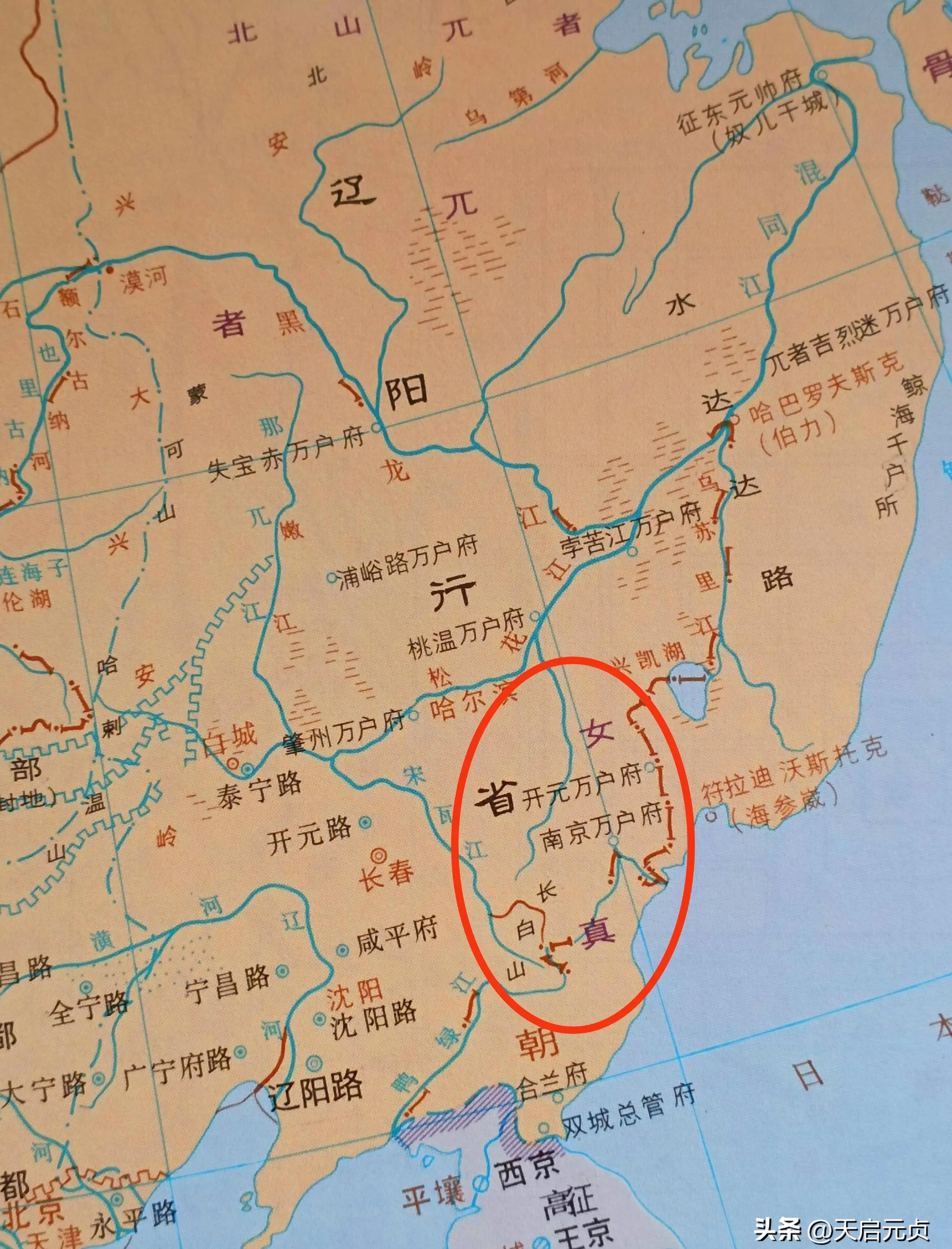 宋朝巅峰版图vs金朝巅峰版图,鼎盛时期的金朝