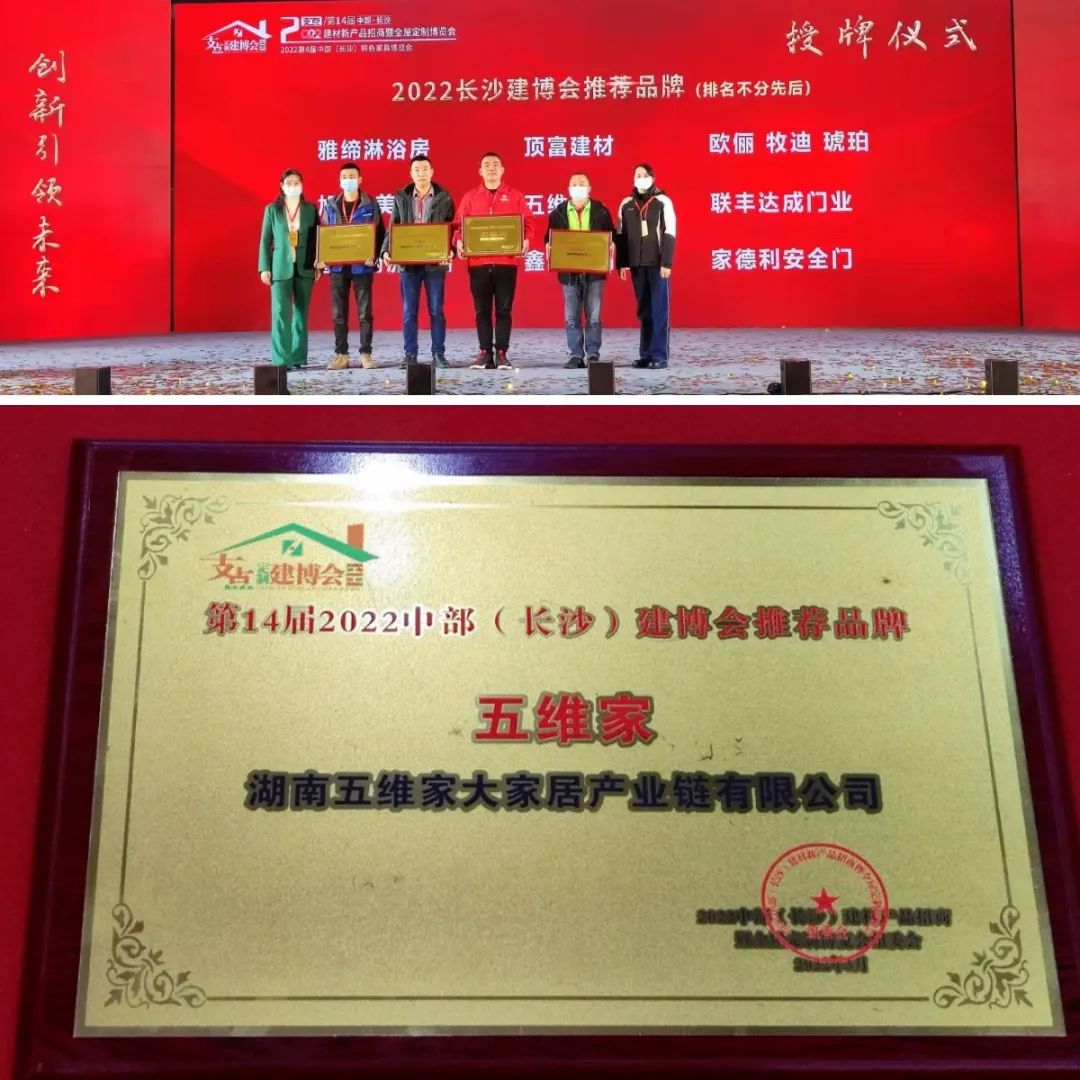 长沙建博会展会策划搭建费用,长沙建博会展会搭建设计