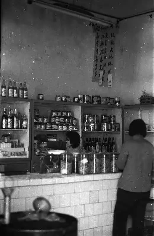 广州供销社和大食堂,供销社大食堂小超市