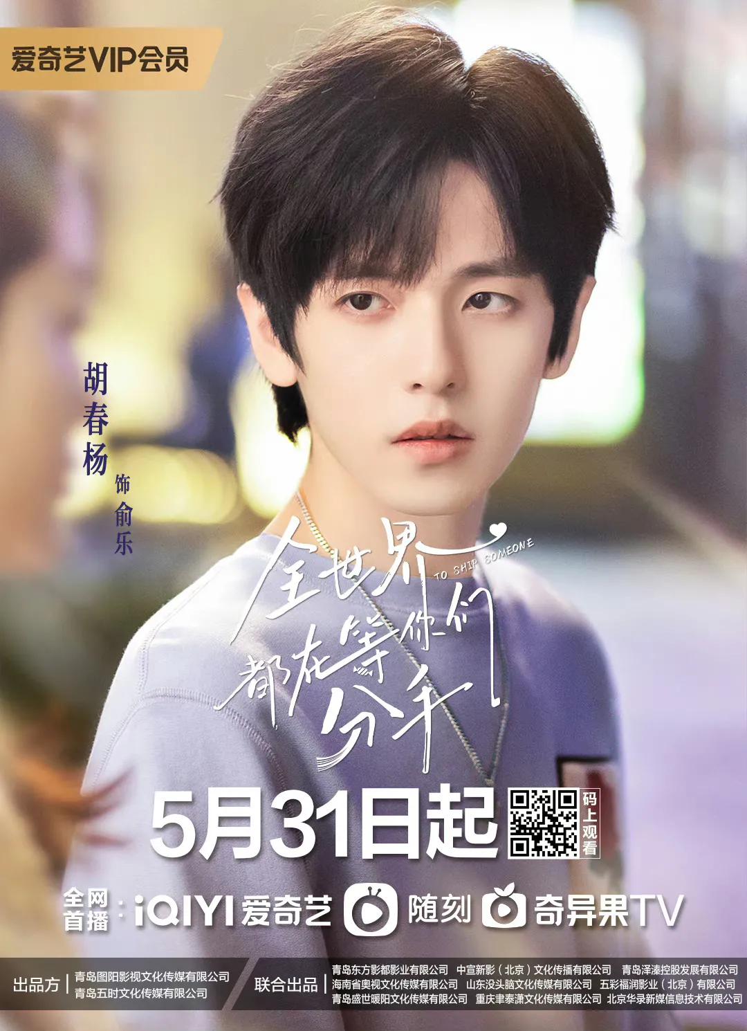 李雪琴在李现和檀健次之间二选一,檀健次金世佳李现专属bgm