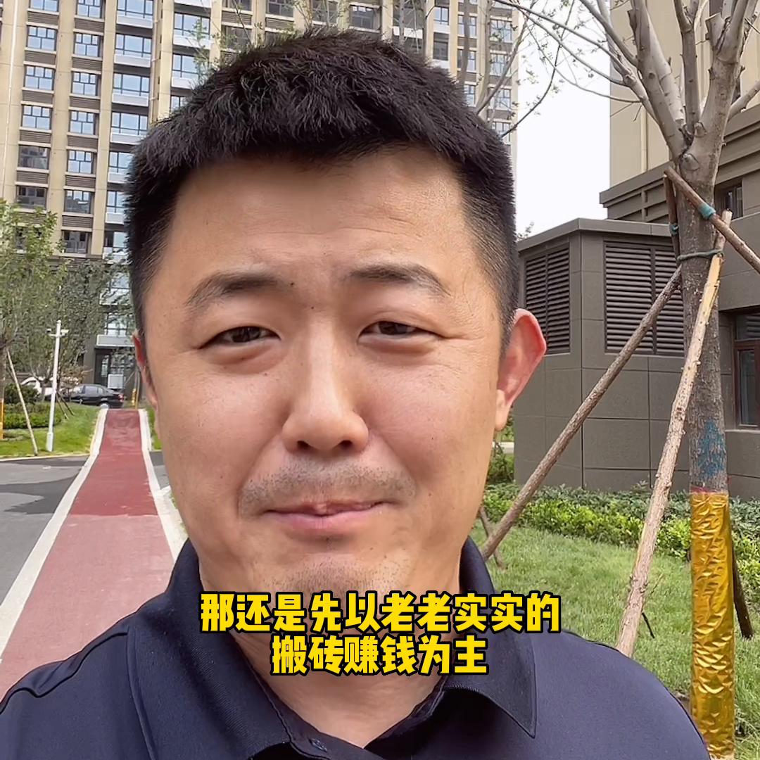 盘点那些买房你需要知道的常识,哪些人不适合买房看这6点分析