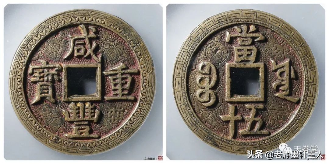 2019古钱币市场行情,2021年古钱币行情及成交欣赏