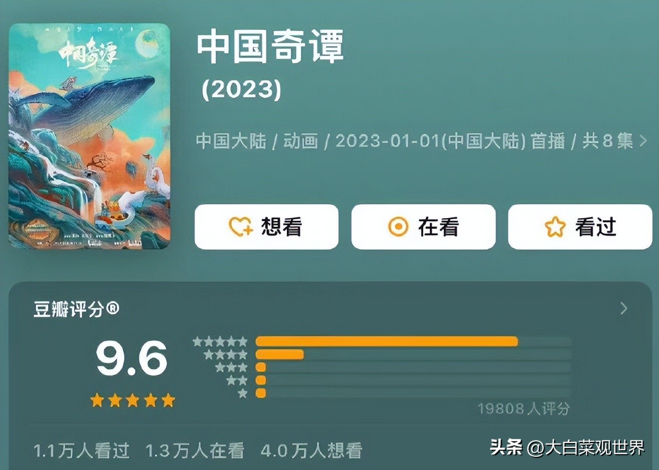 盘点那些狂飙后遗症,关于狂飙后遗症