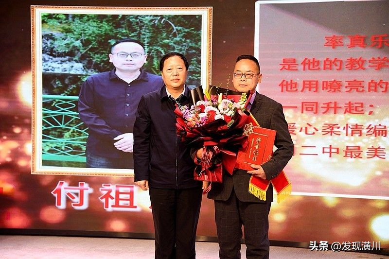 潢川高级中学最美教师,潢川最美教师名单