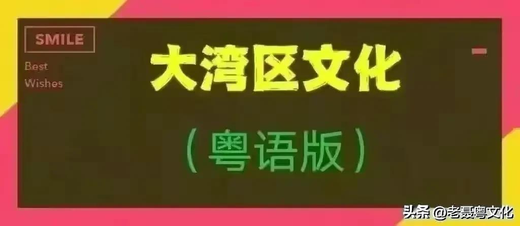 客家话大蛇屙屎,没见过大蛇屙屎普通话怎么说