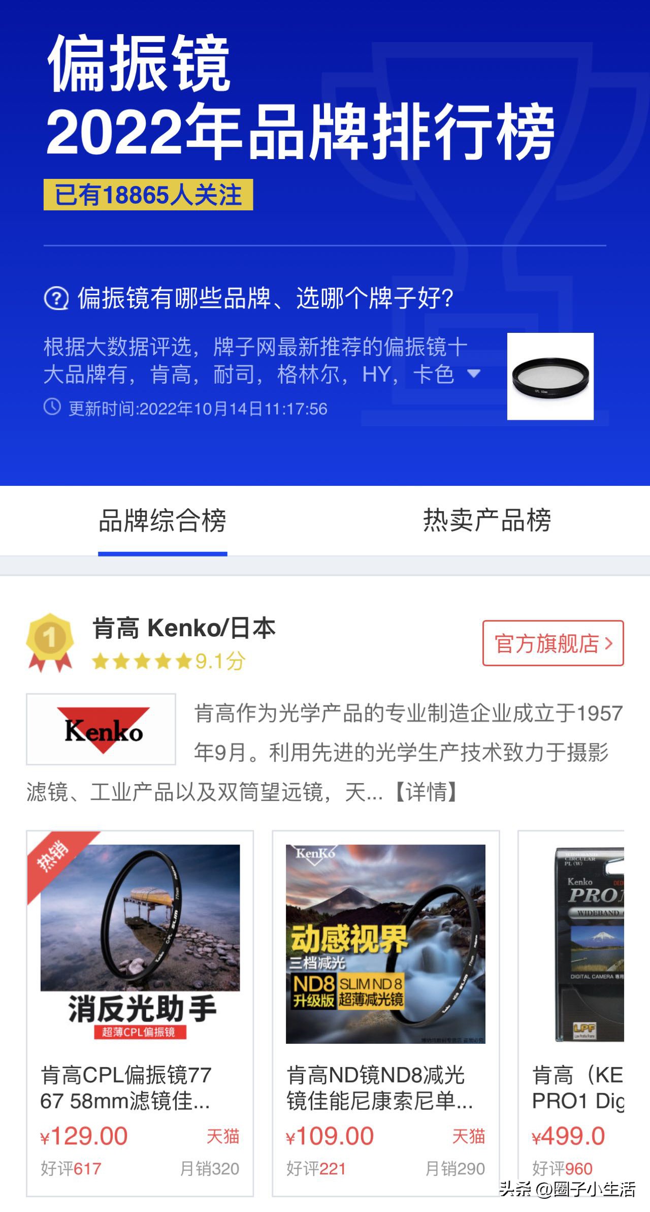 偏振镜的鉴别图,偏振镜参数