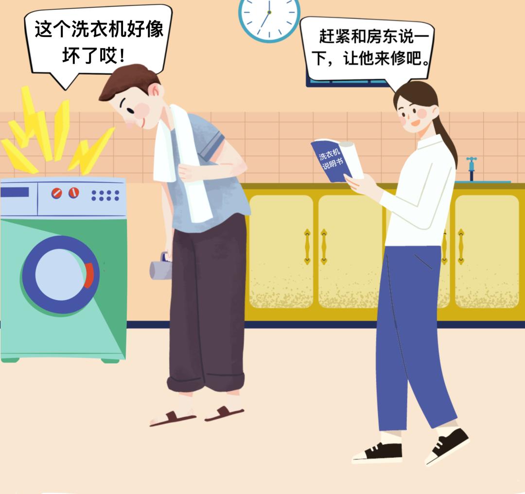 二房东低价租房,二房东抬高租价