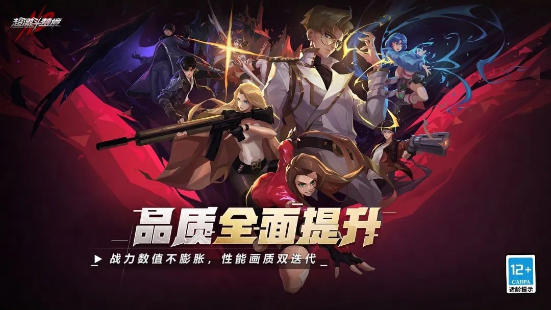 超激斗梦境诺亚之舟t0职业推荐,2022年超激斗梦境诺亚之舟图册