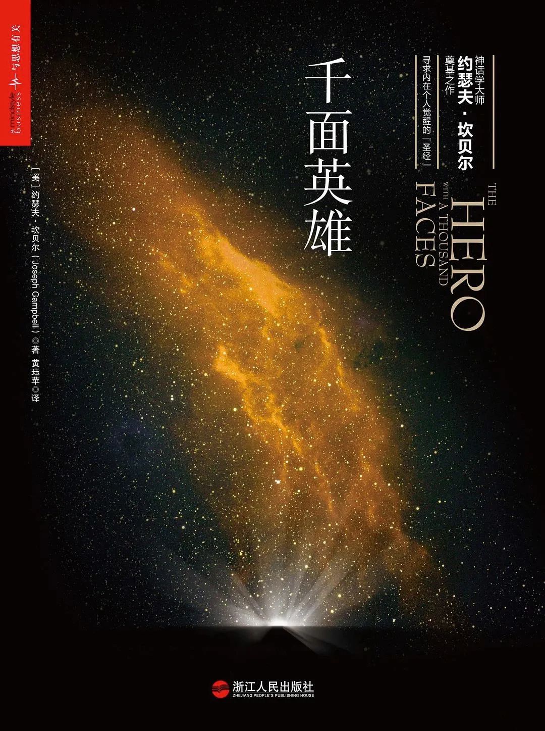 书单丨村上春树推荐的20本必读好书