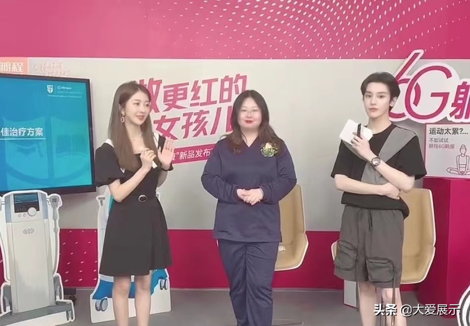 做更红女孩！深圳鹏程医院国际瘦瘦节启动，6G躺瘦新品隆重发布