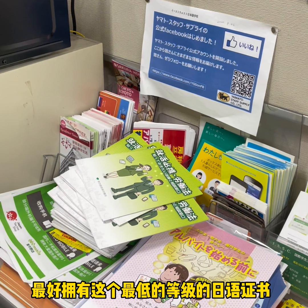 去日本留学语言学校推荐,日本留学硕士性价比