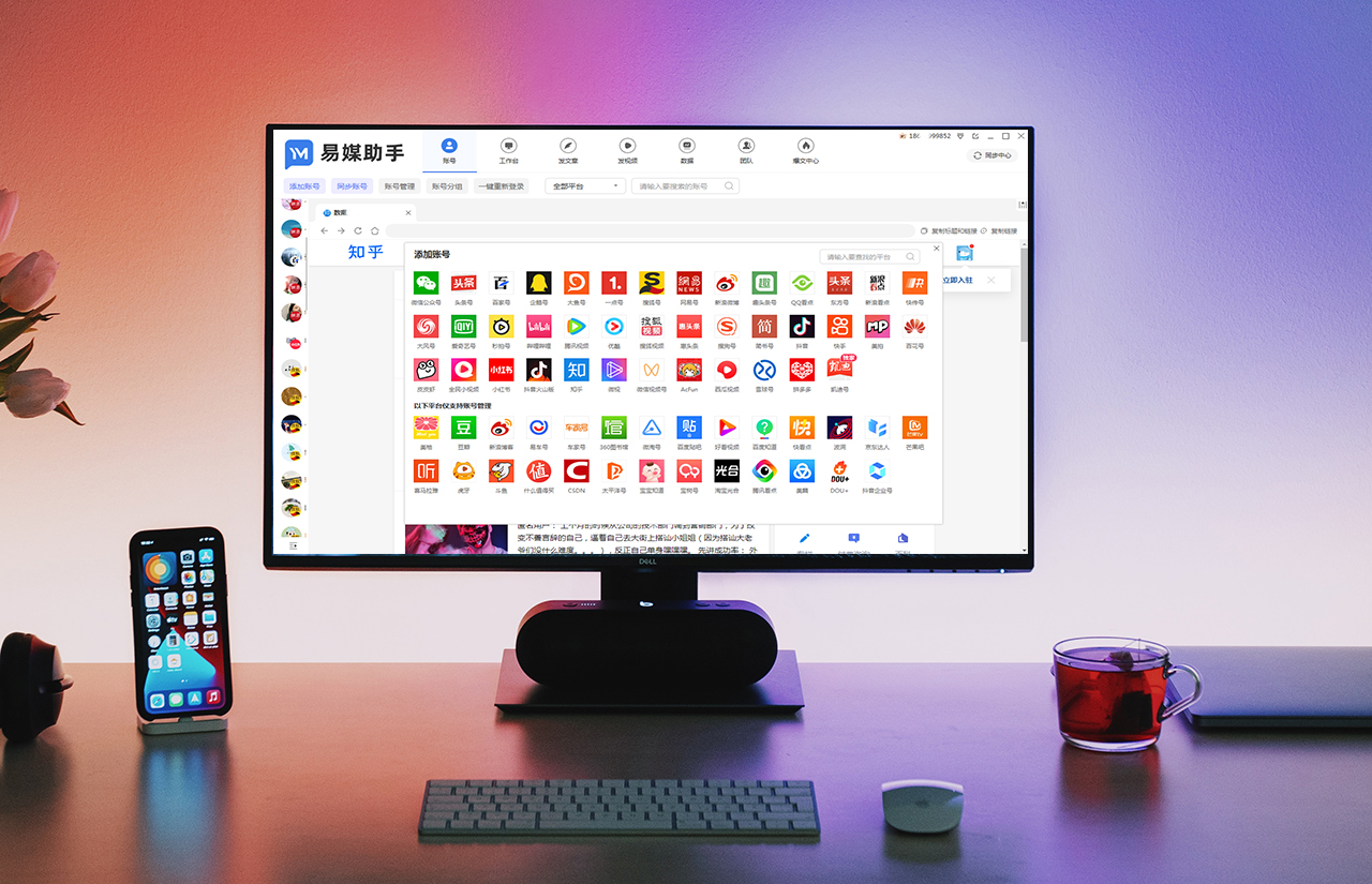 如何快速通过自媒体推广自己品牌,企业产品推广自媒体营销矩阵