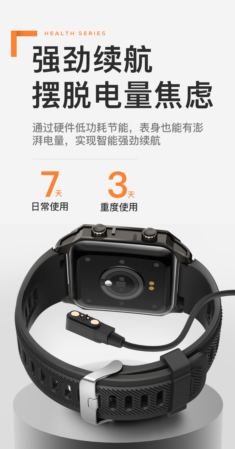 黑科技能量手环手表,激光降三高智能手表排行榜