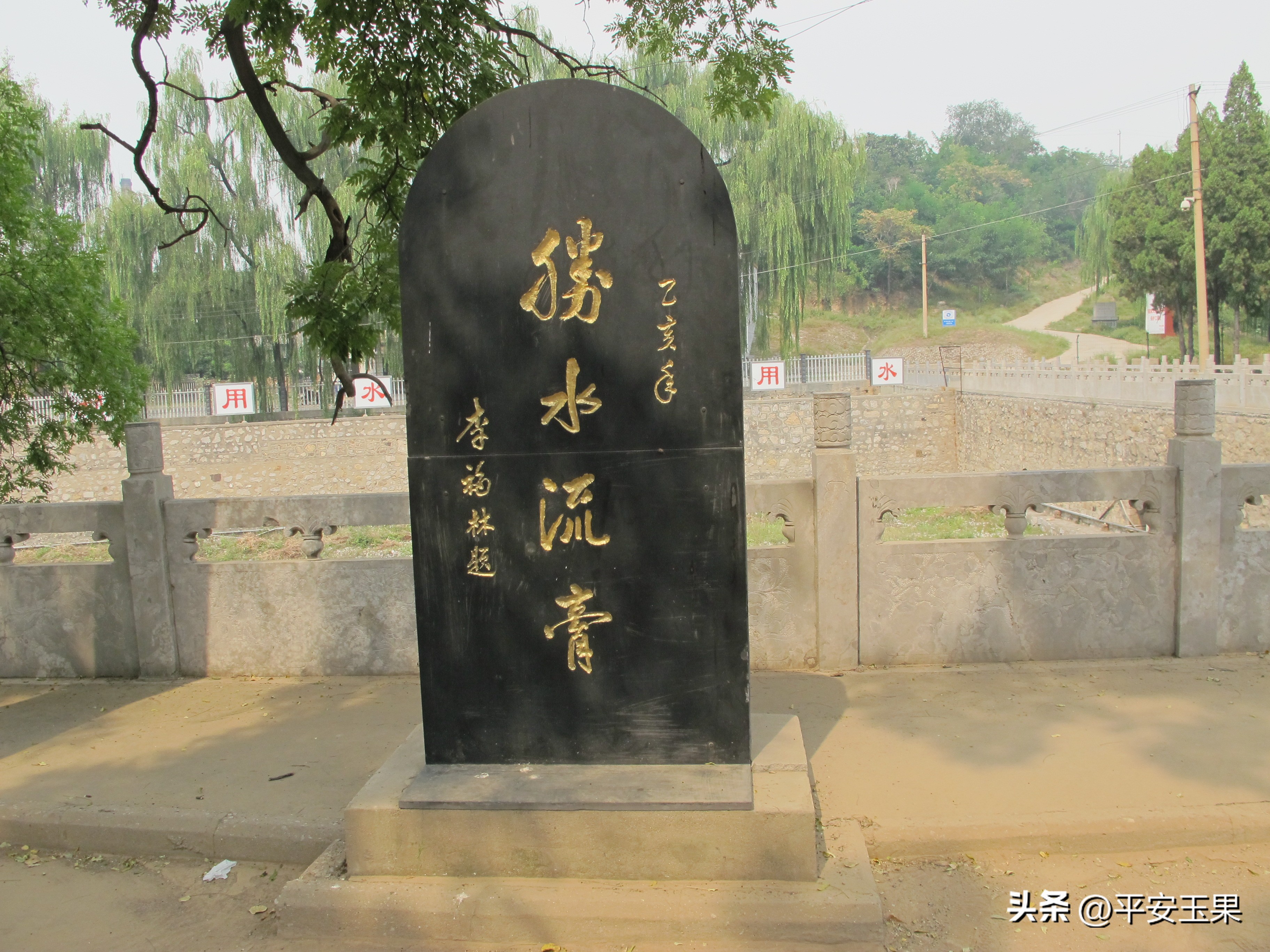 【随笔】丢了，何止是可惜！山西介休胜水流膏的洪山泉水